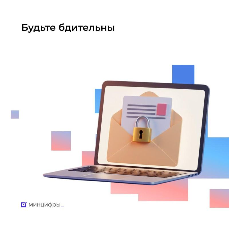 �������� �� �������� ����� ���� ������ � ������ no-reply@gosuslugi.ru