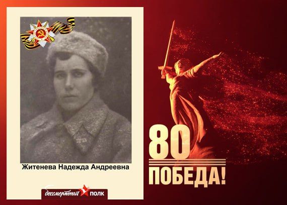 � ���� ���� ���� ������ �������� �������������� ���� � 80-����� ������ � ������� ������������� �����