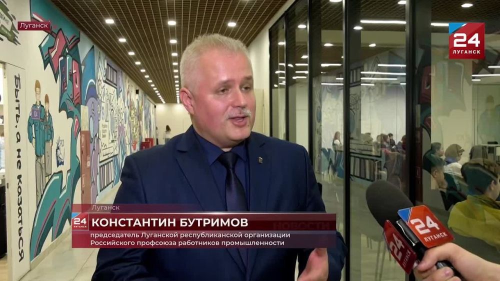 Константин Бутримов: В Луганске прошёл региональный этап Всероссийской эстафеты «Инженеры Победы»