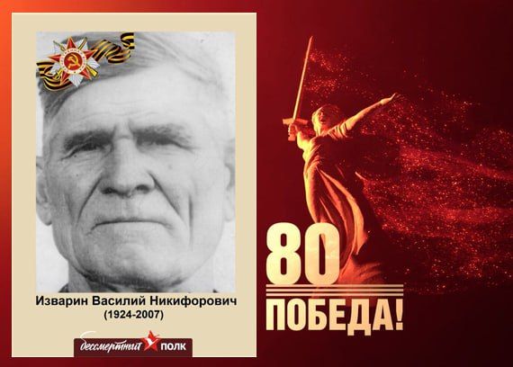 � ���� ���� ���� ������ �������� �������������� ���� � 80-����� ������ � ������� ������������� �����