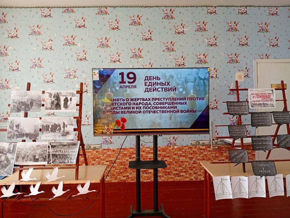 Вячеслав Третьяков: 18 апреля в Булгаковской школе прошли уроки мужества, посвящённые Дню единых действий в память о геноциде советского народа нацистами и их пособниками в годы Великой Отечественной войны