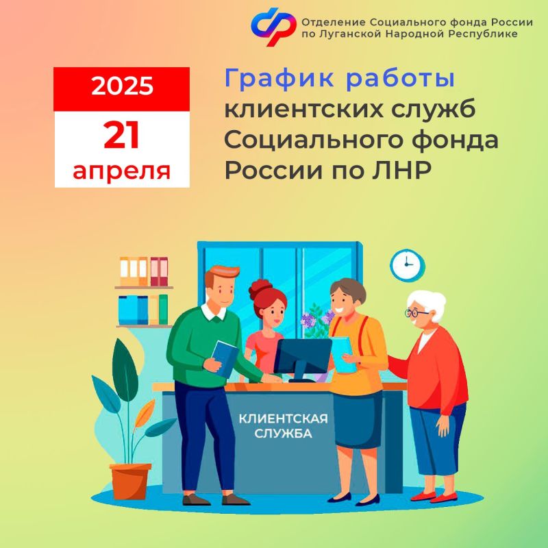 � ������ ��������� ����������� ����� ������ �� ��� 21 ������