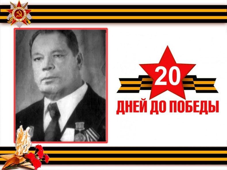 �20 ���� �� ������� �������: ����� ������� �������