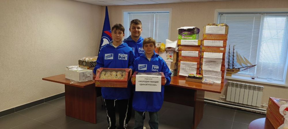 В канун светлого праздника Пасхи Христовой активисты Славяносербского местного отделения «Единой России» организовали сбор выпечки для участников специальной военной операции, находящихся на передовой и проходящих лечение в...