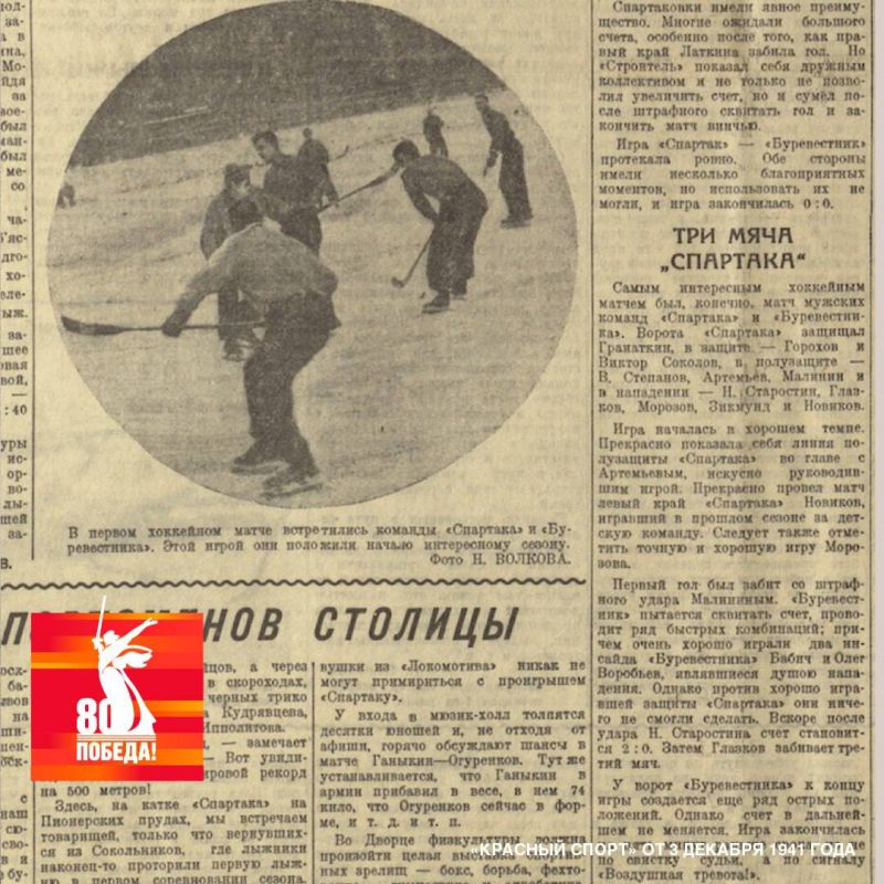 Константин Бутримов: ГЕРОИ, КОВАВШИЕ ПОБЕДУ В ТЫЛУ