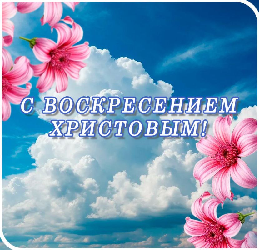 ��������� ����� � ������ ����������!
