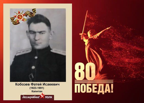 � ���� ���� ���� ������ �������� �������������� ���� � 80-����� ������ � ������� ������������� �����