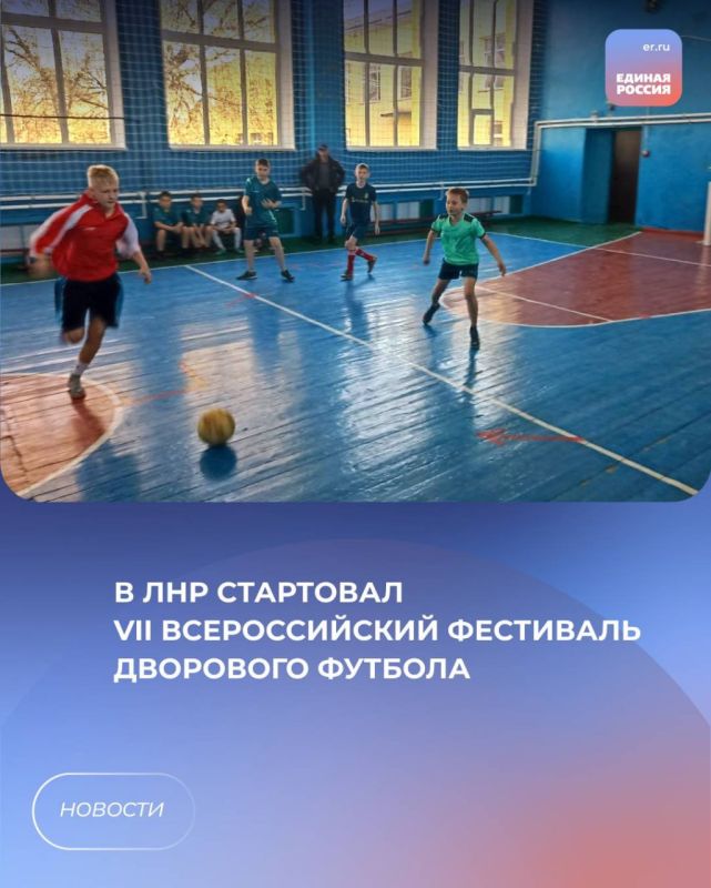 � ��� ��������� VII ������������� ��������� ��������� �������