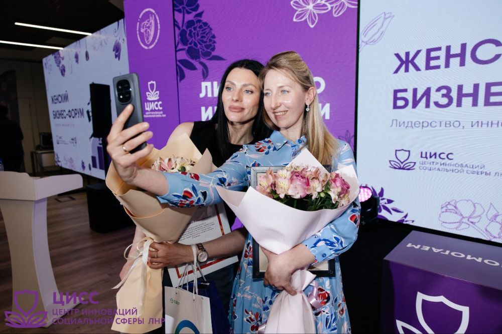 На женском бизнес-форуме мы наградили успешных предпринимательниц Луганщины