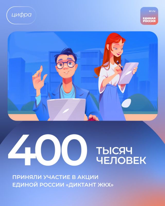 �������� ��ջ ������ ������ �������� 400 ����� �������