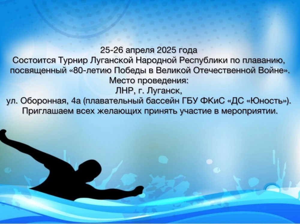 25-26 ������ ��������� ������ ��������� �������� ���������� �� ��������, ����������� 80-����� ������ � ������� ������������� �����