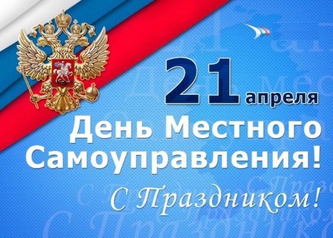 Евгений Морозов: Уважаемые муниципальные служащие!