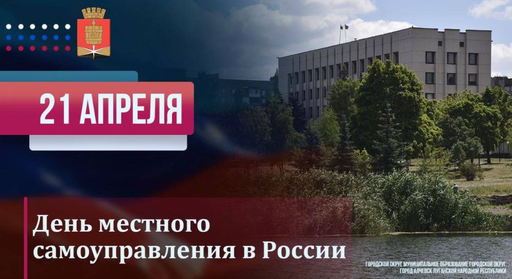 ��������� ��������, ������������� ��������, �������!