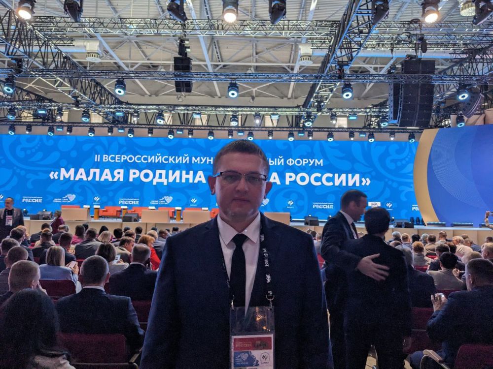 Евгений Морозов: Завершился второй день работы Всероссийского Форума «Малая Родина – сила России» в Москве, организованного ВАРМСУ при поддержке Администрации Президента Российской Федерации