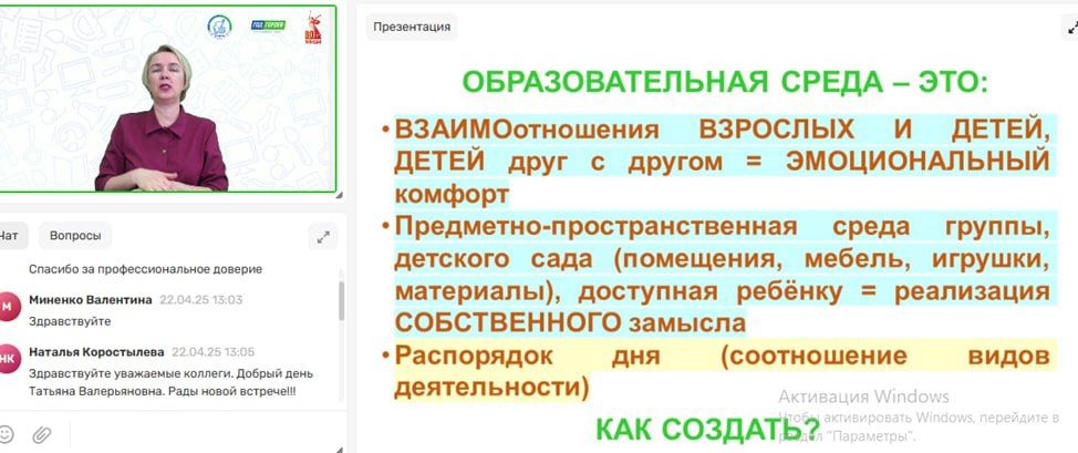 Андрей Рубанцов: Ровеньковские педагоги – в тесном сотрудничестве с коллегами из Республики Коми