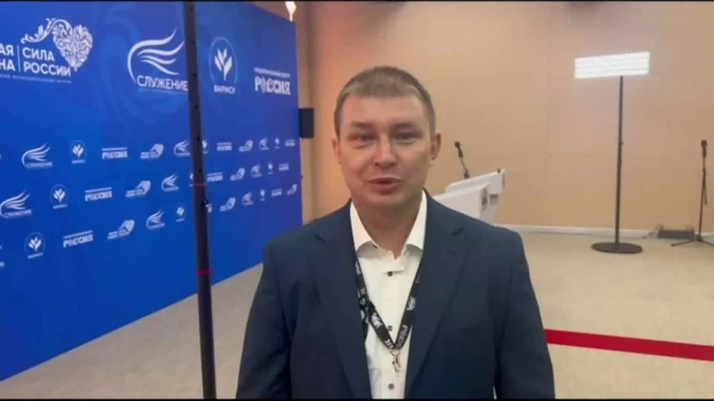 «Масштабно. Интересно. Это возможность обменяться опытом и пообщаться с коллегами», – глава городского округа муниципальное образование городской округ город Рубежное Евгений Шаталин о форуме «Малая Родина - сила России»