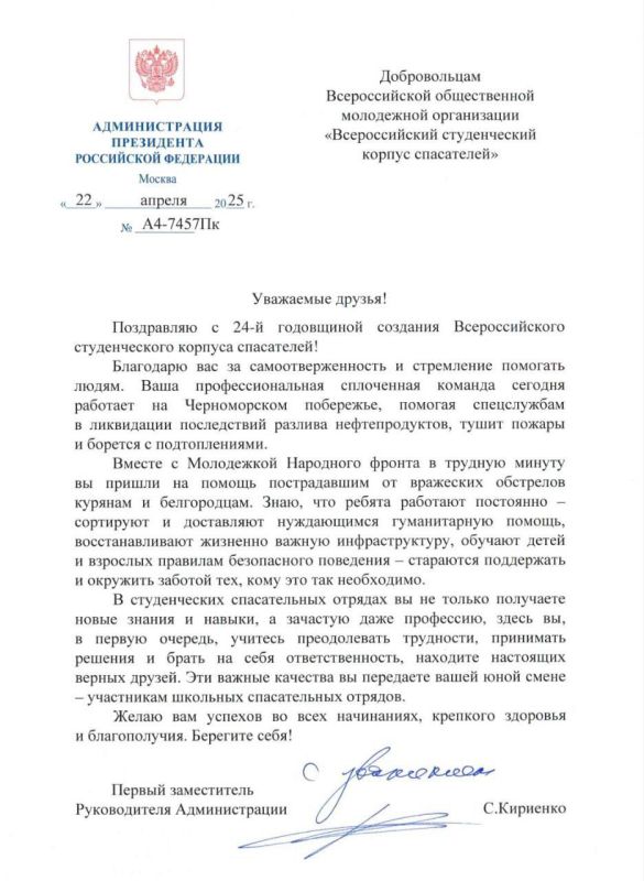 ������������ � 24-� ���������� �������� �������������� ������������� ������� ���������� �� ���� ������� ����������� ������������ ������������� ���������� ��