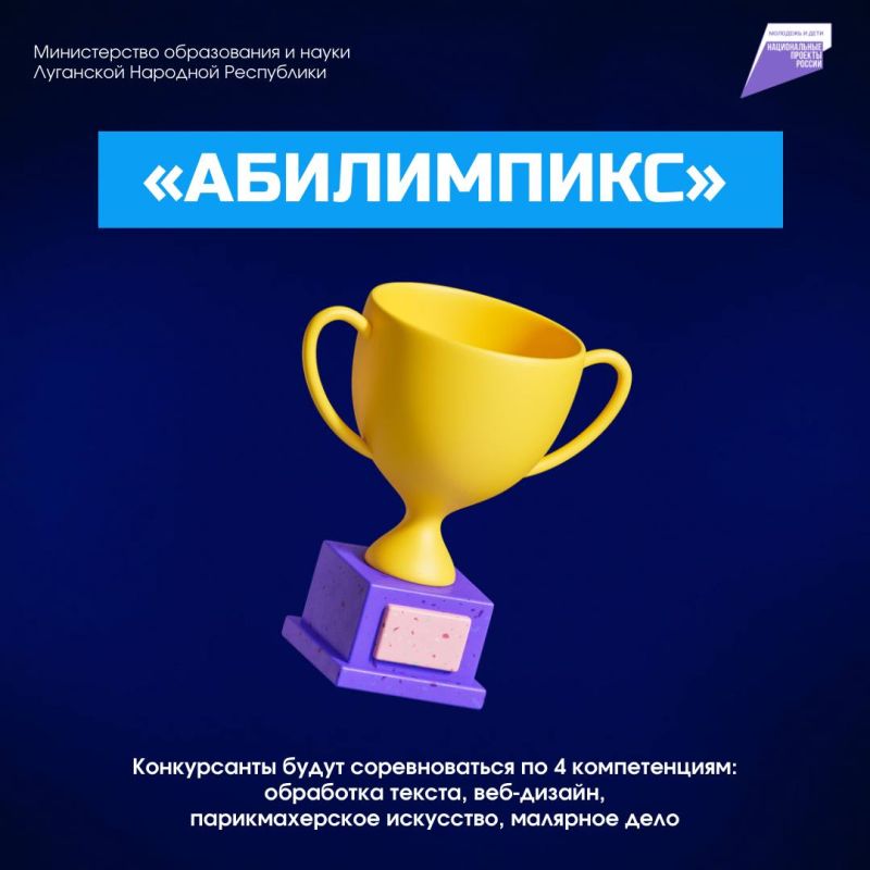 �� �����, ��������, �����������!