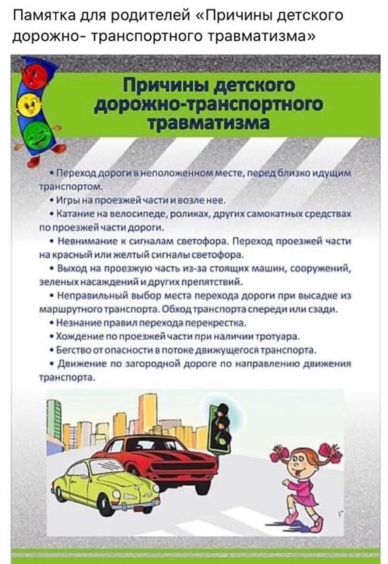 ������ ���� ������ "���������������"