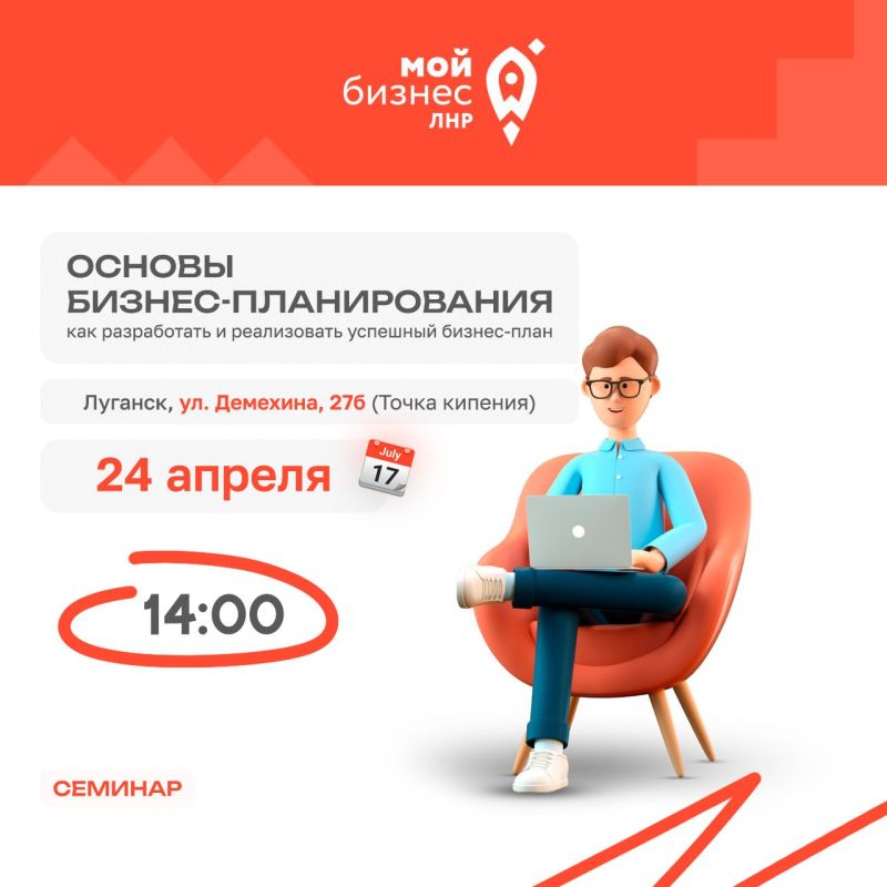 ����� ������ � ������������� ������������� ������ (14.04 - 20.04.2025):