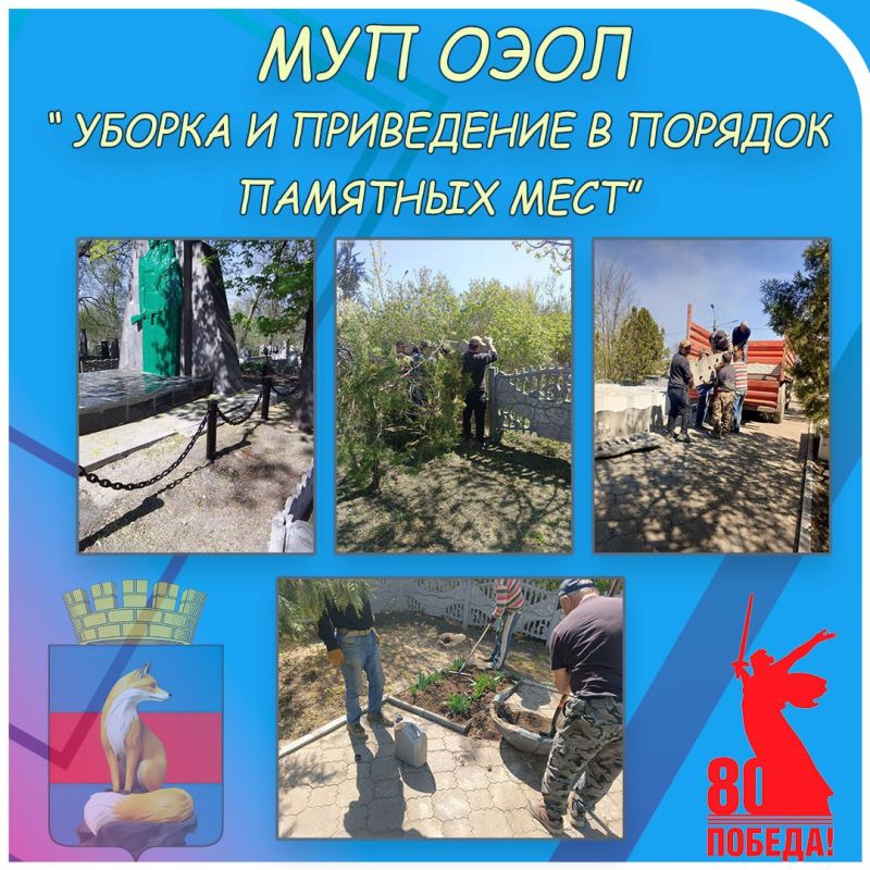 � ���������� ������������ ����������� �� ������ � ��������������� �������� ���� � 80-������� ������� ������ � ������� ������������� �����