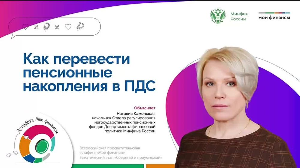 ��� ��������� ���������� ���������� � ���?