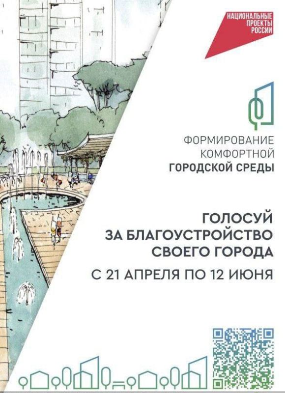 Сергей Козенко: Внимание, уважаемые краснодонцы!