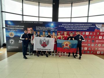 На V Всероссийском боксёрском форуме, который проходил в феврале 2025 года в Москве, было принято решение о участии сборной Республиканской Федерации бокса ЛНР во Всероссийских соревнованиях на призы МСМК , чемпиона мира...