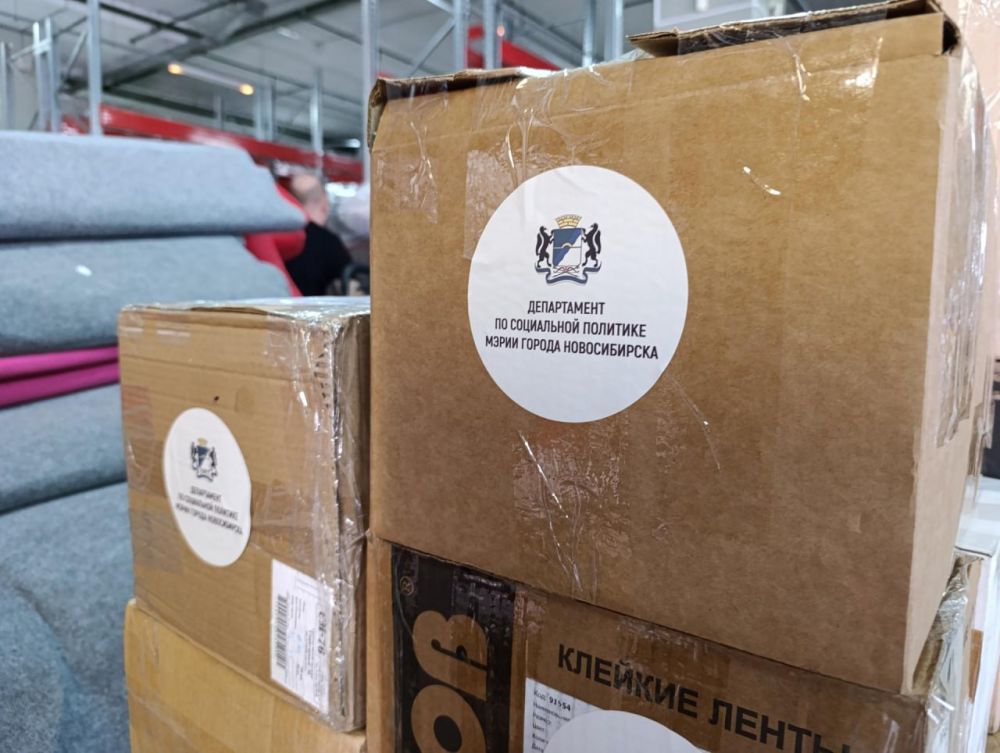 Андрей Рубанцов: Гумгруз от департамента по социальной политике мэрии Новосибирска отправился в детские учреждения ЛНР