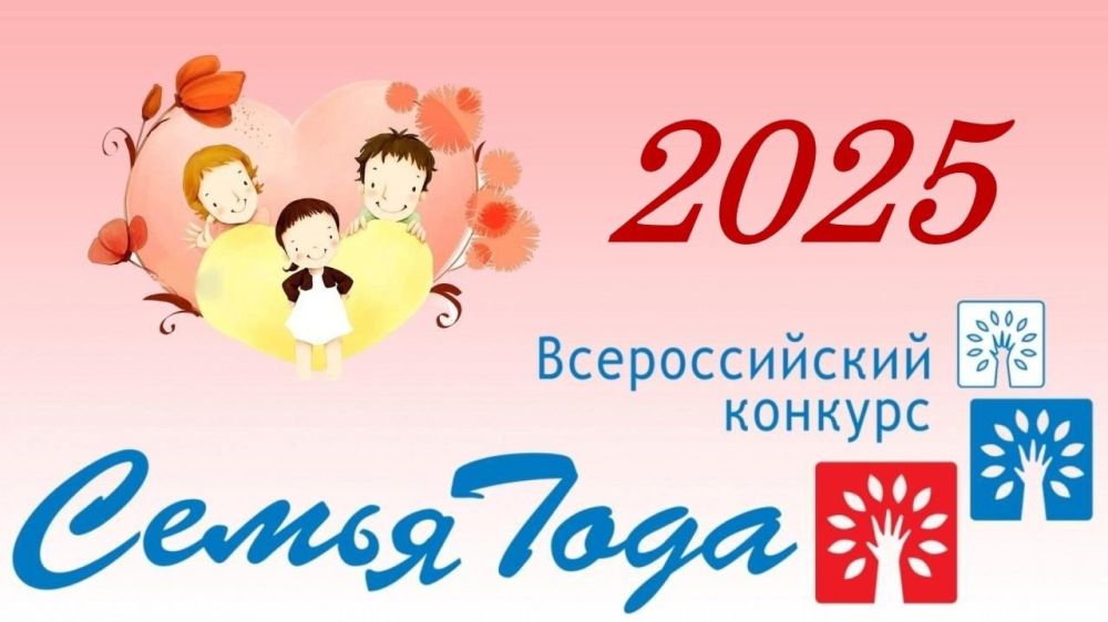 ������������� ������� ������ ����- 2025�