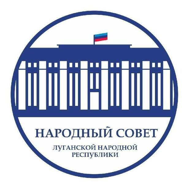 Константин Бутримов: В Народном Совете ЛНР состоялось очередное заседание