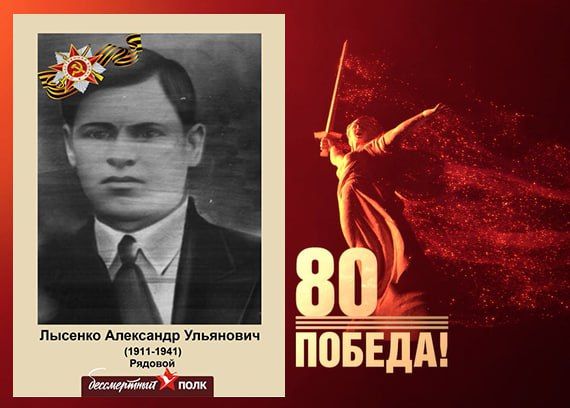 � ���� ���� ���� ������ �������� �������������� ���� � 80-����� ������ � ������� ������������� �����