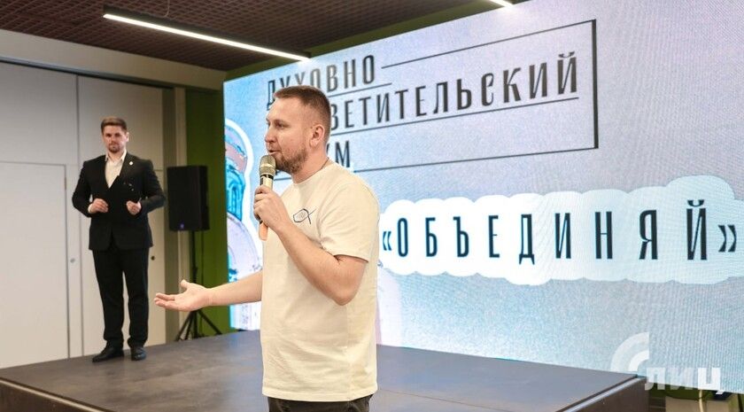 Духовно-просветительский форум «Объединяй» собрал в Луганске более полусотни школьников ЛНР