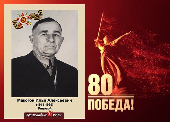 � ���� ���� ���� ������ �������� �������������� ���� � 80-����� ������ � ������� ������������� �����