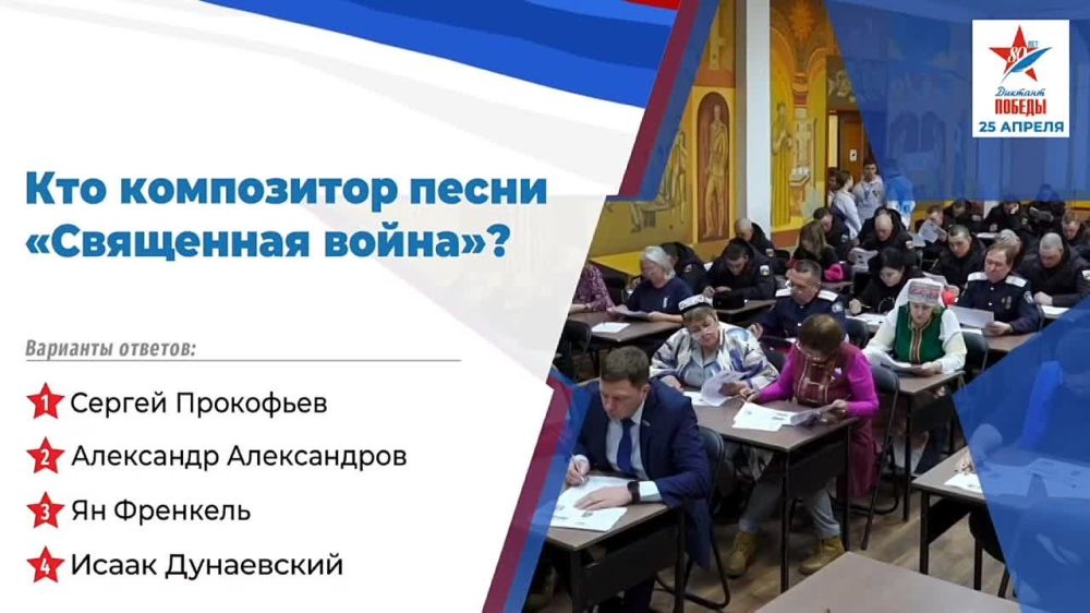 ������ ������ �������� 25 ������ �������� ������� - ���������, ��� �� ������ ����� ���������� �� ��� ������� ������������� ��������� �����