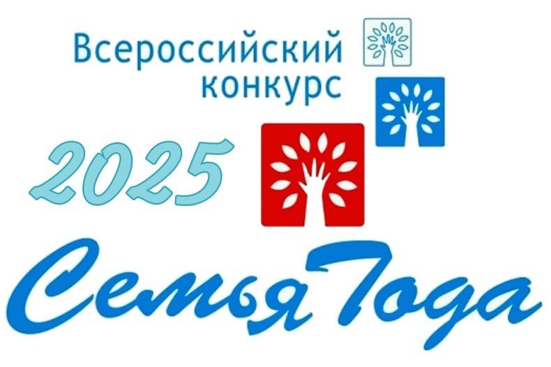 �������� ������� ������ ���� 2025�