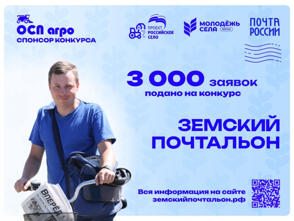 ����� 3000 ������ ��������� �� ���������� ���� �������������� �������� �������� ����������