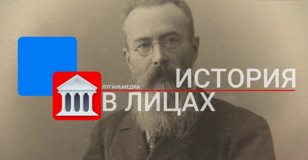 ������� � �����: ������� ��������� �������-�������� (1844 �1908)
