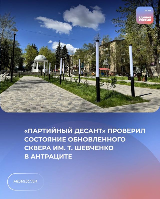 ���������� ������ �������� ��������� ������������ ������ ��. �. �������� � ���������