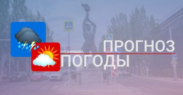 Прогноз погоды на 26 апреля 2025 года