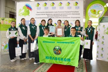 На базе Луганского государственного аграрного университета состоялся финальный этап Республиканского конкурса коллективов экологического просвещения (агитбригад)