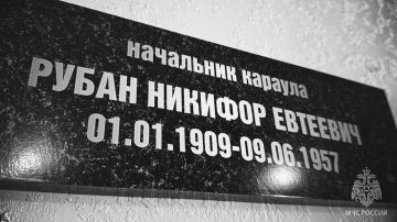 25 апреля — День памяти погибших сотрудников МЧС России
