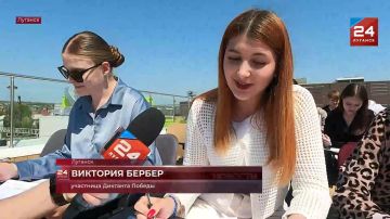 Луганчане присоединились к патриотической акции «Диктант Победы»
