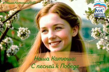 Светлана Гизай: Великая Отечественная война стала самым суровым испытанием для нашего народа