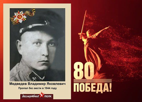 � ���� ���� ���� ������ �������� �������������� ���� � 80-����� ������ � ������� ������������� �����