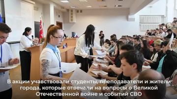 Константин Бутримов: ДИКТАНТ ПОБЕДЫ В ЛУГАНСКОМ ГОСУДАРСТВЕННОМ УНИВЕРСИТЕТЕ ИМЕНИ ВЛАДИМИРА ДАЛЯ 25.04.2025
