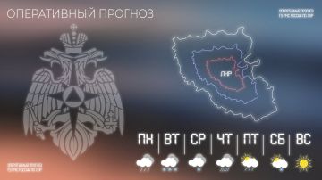 ПРОГНОЗ ПОГОДЫ. По данным ФГБУ «Управление по гидрометеорологии и мониторингу окружающей среды по Луганской Народной Республике»