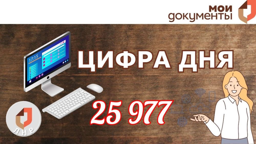 ������� 26 000 ����� ���������� ��������������� ����� ��� � ��� ���