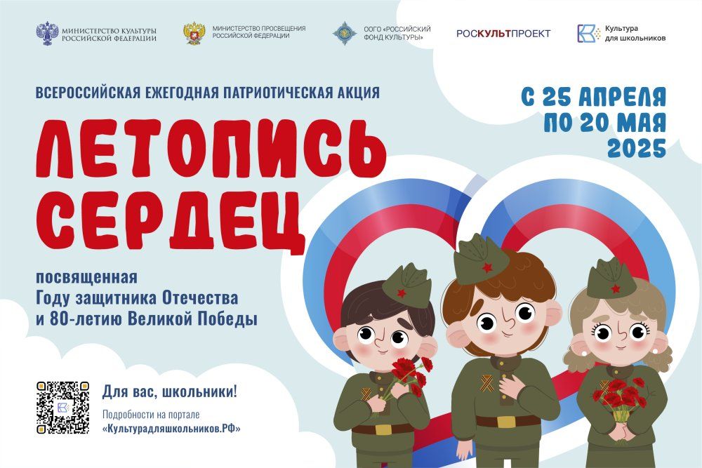 � 25 ������ �� 20 ��� 2025 ���� � ������ ����������������� ���������-���������������� ������� ��������� ��� ���������� ������� ������������� ��������� �������������� ����� ��������� �������, ����������� ���� ���������...