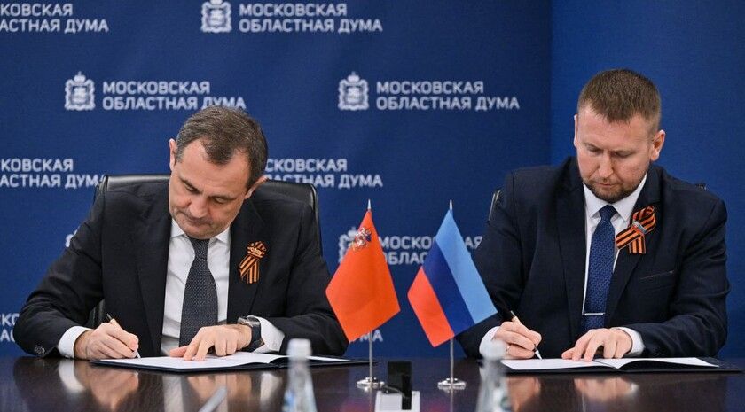 Народный Совет ЛНР и Московская областная Дума договорились о сотрудничестве